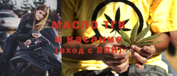 MESCALINE Богородицк