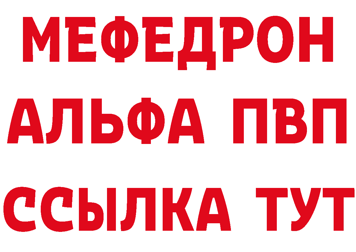 Как найти наркотики? мориарти клад Белозерск