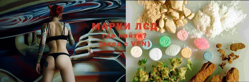 Лсд 25 экстази ecstasy  Белозерск 